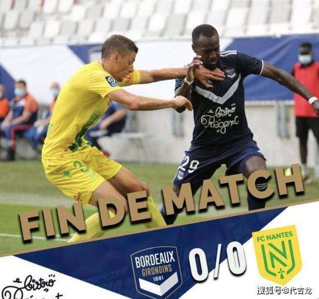 19, 法甲联盟宣布下赛季赛程改革方案  